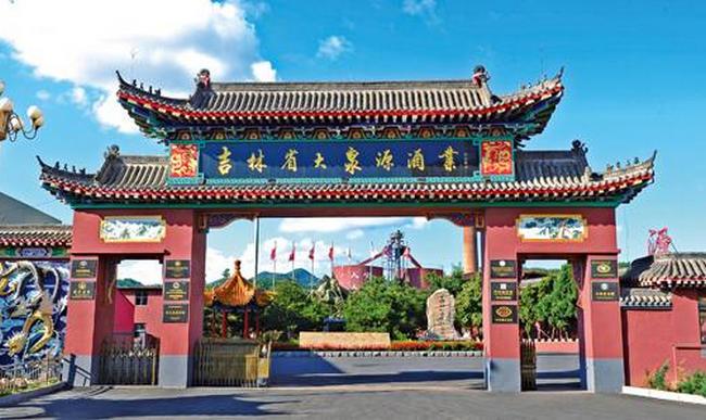 吉林——东北的璀璨明珠风采展